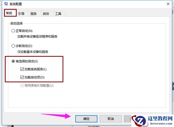 Win10进入系统前黑屏一会怎么解决？详细的解决方法介绍