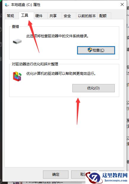 Win10电脑运行慢怎么办？Win10电脑运行慢的解决办法