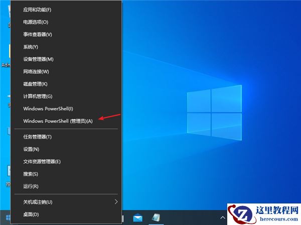 Win10 DNS异常上不了网该怎么办？