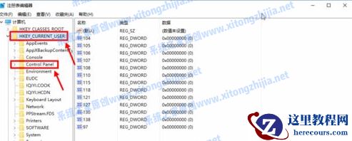 Win10电脑怎么开启护眼模式？
