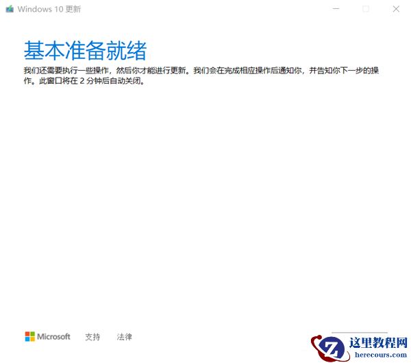 Win10更新与Virtualbox冲突，但从应用管理处找不到该软件怎么办？