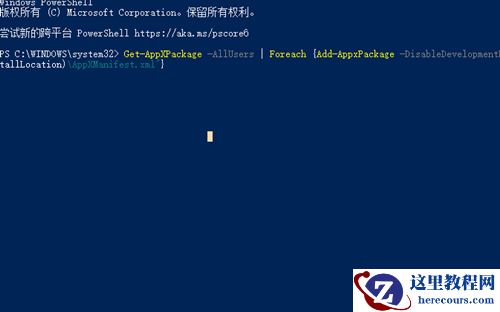 Win10任务栏设置打不开怎么办？Win10任务栏设置打不开的解决方法