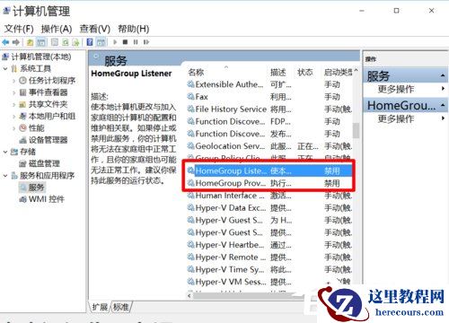 Win10安装后这几项设置你做了么？