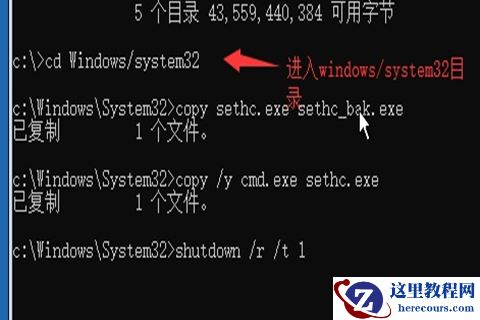 Win10系统开机密码忘了怎么办没有u盘？