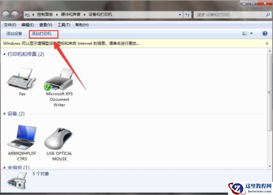 Win10系统无法使用photoshopcs6怎么办？Win10使用ps的解决方法