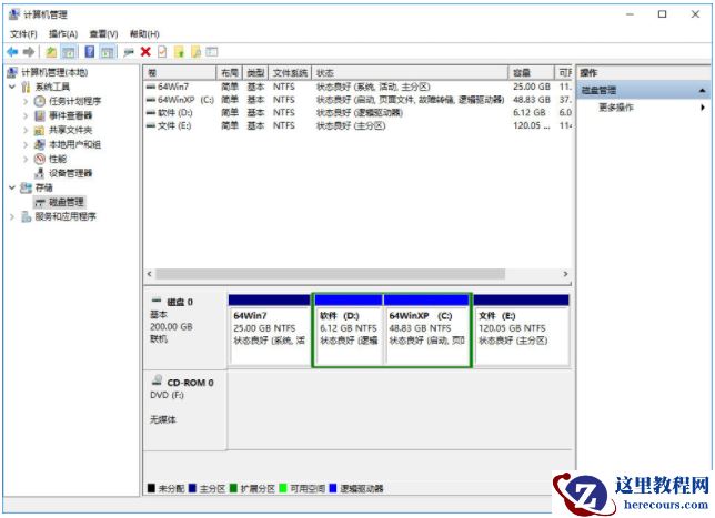 Win10怎么合并磁盘分区？Win10合并磁盘分区教程