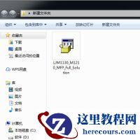Win10如何安装打印机驱动？Win10安装打印机驱动的方法