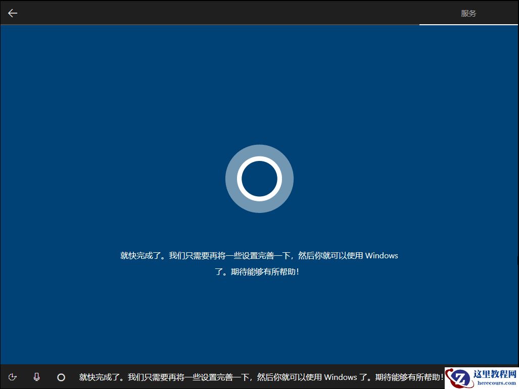 怎么安装原版的Win10系统？安装官方的Win10系统教程