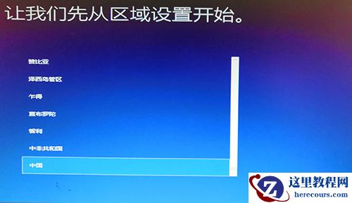 Win10镜像安装教程 附Win10镜像百度云下载