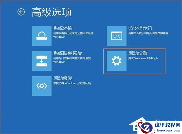 Win10系统管理员账户被禁用如何解除？
