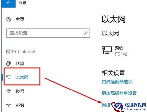 怎么查看Win10电脑死机原因？