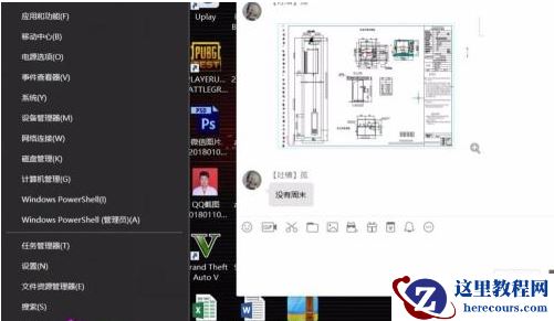 Win10如何屏蔽更新？Win10屏蔽更新的详细步骤