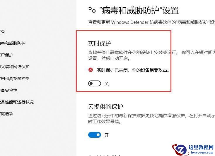 Win10专业版玩CSGO游戏总是闪退如何解决？