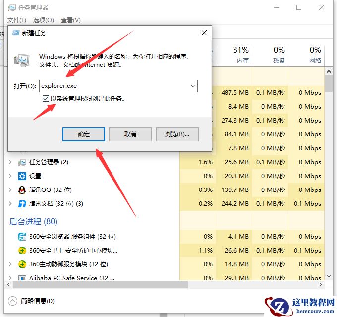Win10电脑玩一会游戏卡死画面定格如何解决？