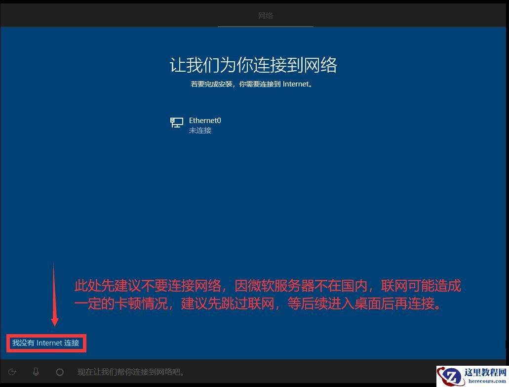 怎么安装原版的Win10系统？安装官方的Win10系统教程