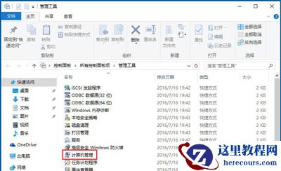 Win10专业版怎么恢复已禁用的输入法?
