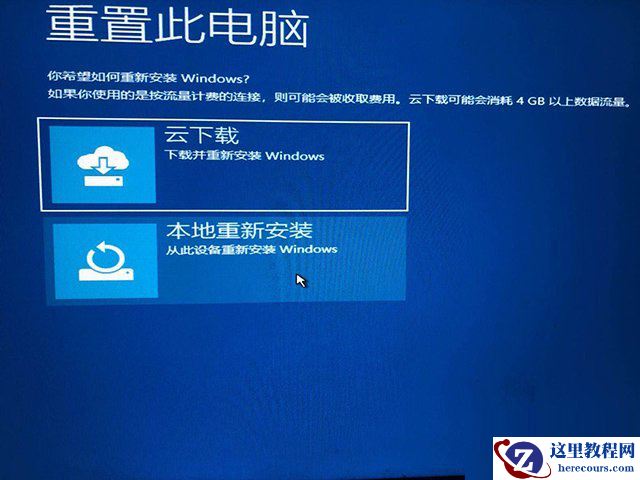 Win10开机提示无法自动修复日志文件:srttrail.txt怎么办？