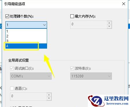 Win10cpu占用100%怎么办？Win10cpu占用100%的解决方法