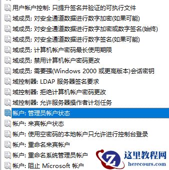 Win10账户是管理员却没有权限怎么办？