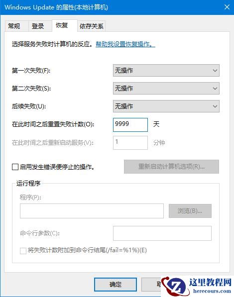 win10自动更新老是弹出,3种有效方法让你关闭这烦人功能