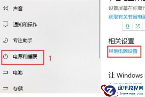 Win10专业版无法升级到2004版本怎么办？