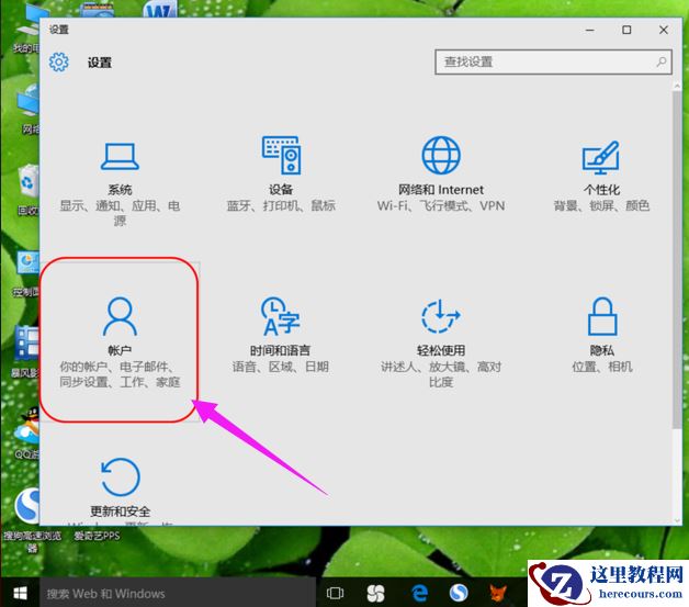 Win10 21H1怎么关闭掉任务栏里的新闻和咨询功能？