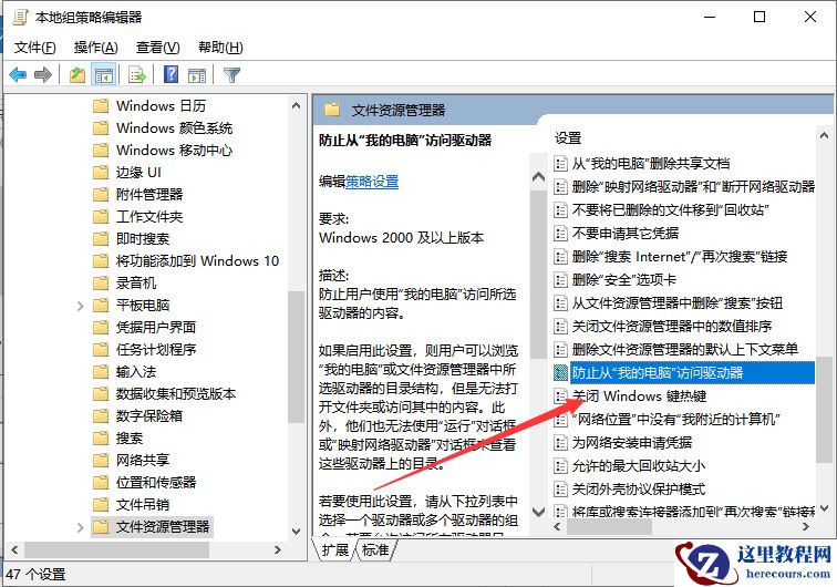 Win10怎么切换访客模式？Win10切换访客模式步骤