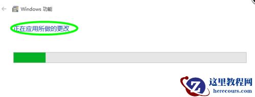 Win10专业版内置虚拟机怎么打开？