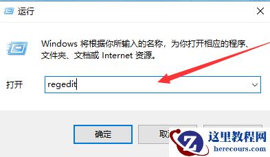 Win10专业版蓝屏代码0x0000001e怎么解决？
