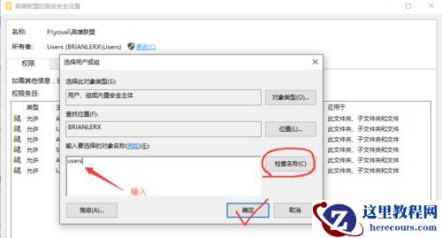 Win10重装后英雄联盟闪退怎么办？Win10重装后英雄联盟闪退的解决方法