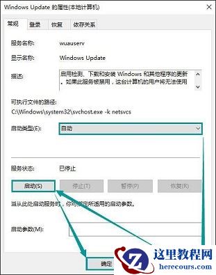 Win10打开应用商店会提示错误代码0x80070422是什么原因？