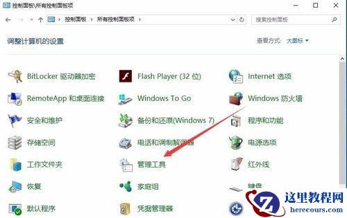Windows10自带内存检测工具好用吗？如何使用？
