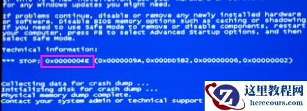 Win10专业版蓝屏代码代表什么？Win10专业版蓝屏代码大全