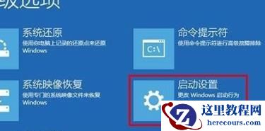 Win10如何在安全模式下打开控制面板？Win10安全模式下打开控制面板的方法