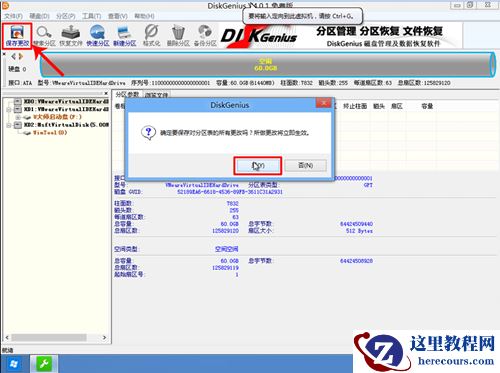 戴尔电脑Win10如何重装Win7？戴尔电脑Win10重装Win7的方法