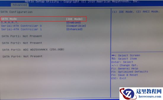 Win10电脑一装系统就出现电脑蓝屏怎么办？