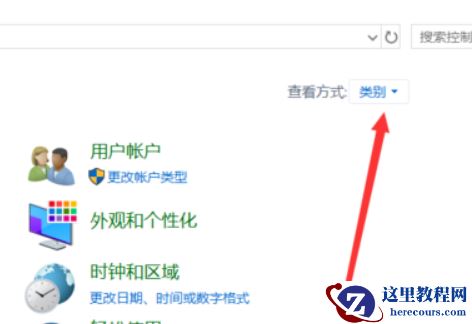 Win10频繁蓝屏提示memorymanagement代码怎么解决？
