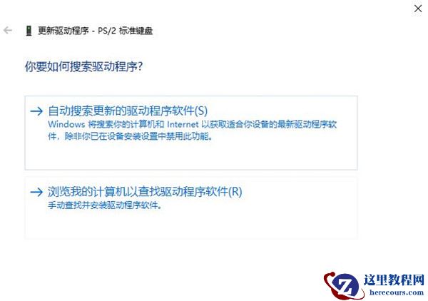 Win10键盘锁住了无法打字怎么办？
