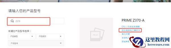 Win10安装realtek hd audio失败0xe0000247怎么办？