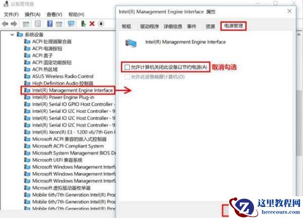 Win10睡眠模式怎么唤醒不了 Win10进入睡眠模式如何唤醒