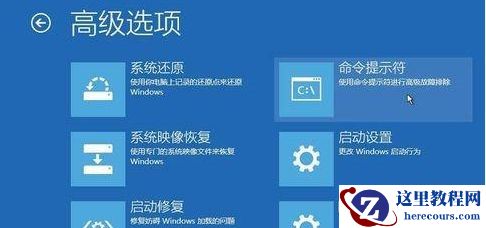 Win10进入安全模式后黑屏了怎么办？