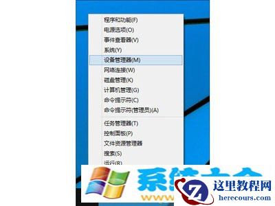 Win10和Win8有什么不同？(2)