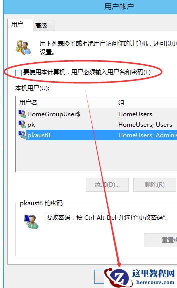 Win10怎么设置不用密码直接登录？Win10取消密码登录的方法