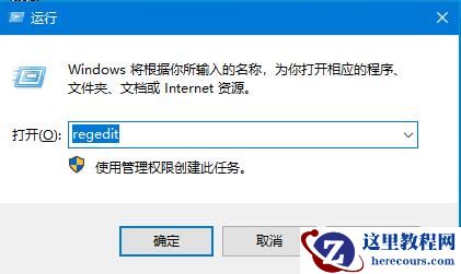 文件误删不要怕，帮你找回Win10回收站清空文件