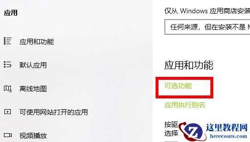 Win10玩荒野大镖客2闪退怎么办?Win10玩荒野大镖客2闪退的解决方法