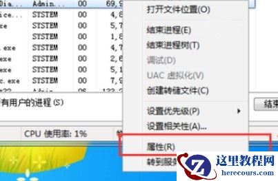Win10今日热点怎么删除？Win10今日热点删除的方法