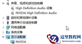 Win10专业版系统groove无法播放音乐提示0x8007007e怎么办？