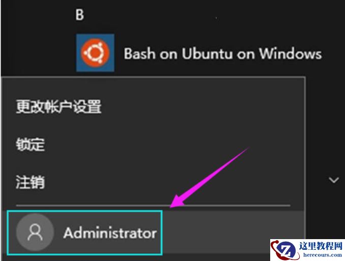 Win10电脑怎么隐藏磁盘分区？