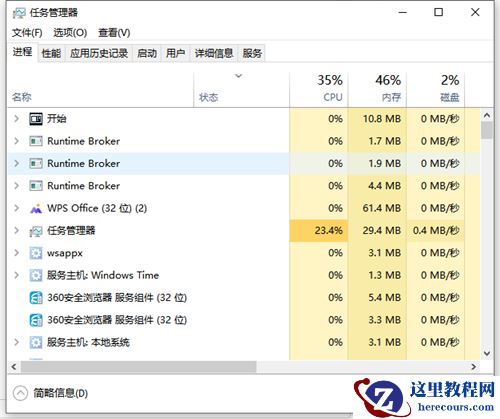 Win10桌面图标消失了怎么办？Win10桌面图标消失了的解决方法