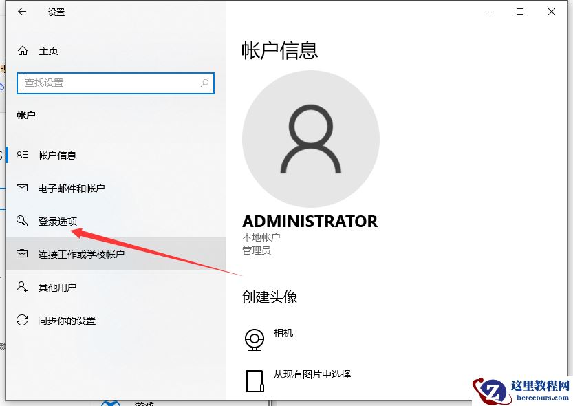 Win10电脑怎么设置文件夹加密？